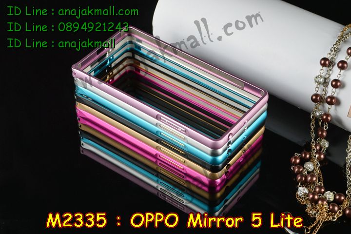 เคส OPPO mirror 5 lite,รับสกรีนเคส OPPO mirror 5 lite,เคสหนัง OPPO mirror 5 lite,เคสไดอารี่ OPPO mirror 5 lite,เคส OPPO mirror 5 lite,เคสพิมพ์ลาย OPPO mirror 5 lite,เคสฝาพับ OPPO mirror 5 lite,เคสซิลิโคนฟิล์มสี OPPO mirror 5 lite,สั่งพิมพ์ลายเคส OPPO mirror 5 lite,สั่งทำเคสลายการ์ตูน,เคสนิ่ม OPPO mirror 5 lite,เคสยาง OPPO mirror 5 lite,เคสซิลิโคนพิมพ์ลาย OPPO mirror 5 lite,เคสแข็งพิมพ์ลาย OPPO mirror 5 lite,เคสซิลิโคน oppo mirror 5 lite,เคสยางสกรีนลาย OPPO mirror 5 lite,เคสฝาพับออปโป mirror 5 lite,เคสพิมพ์ลาย oppo mirror 5 lite,เคสหนัง oppo mirror 5 lite,เคสตัวการ์ตูน oppo mirror 5 lite,เคสตัวการ์ตูน oppo mirror 5 lite,เคสอลูมิเนียม OPPO mirror 5 lite,เคสพลาสติก OPPO mirror 5 lite,เคสนิ่มลายการ์ตูน OPPO mirror 5 lite,เคสบั้มเปอร์ OPPO mirror 5 lite,เคสอลูมิเนียมออปโป mirror 5 lite,เคสสกรีน OPPO mirror 5 lite,เคสสกรีน 3D OPPO mirror 5 lite,bumper OPPO mirror 5 lite,กรอบบั้มเปอร์ OPPO mirror 5 lite,เคสกระเป๋า oppo mirror 5 lite,เคสสายสะพาย oppo mirror 5 lite,กรอบโลหะอลูมิเนียม OPPO mirror 5 lite,เคสทีมฟุตบอล OPPO mirror 5 lite,เคสแข็งประดับ OPPO mirror 5 lite,เคสแข็งประดับ OPPO mirror 5 lite,เคสหนังประดับ OPPO mirror 5 lite,เคสพลาสติก OPPO mirror 5 lite,กรอบพลาสติกประดับ OPPO mirror 5 lite,เคสพลาสติกแต่งคริสตัล OPPO mirror 5 lite,เคสยางหูกระต่าย OPPO mirror 5 lite,เคสห้อยคอหูกระต่าย OPPO mirror 5 lite,เคสยางนิ่มกระต่าย OPPO mirror 5 lite